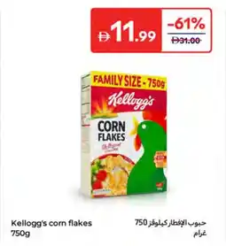 Carrefour Kellogg's Corn Flakes offer