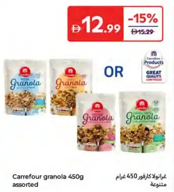 Carrefour Carrefour granola assorted offer