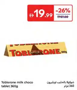 Carrefour Toblerone milk choco tablet offer