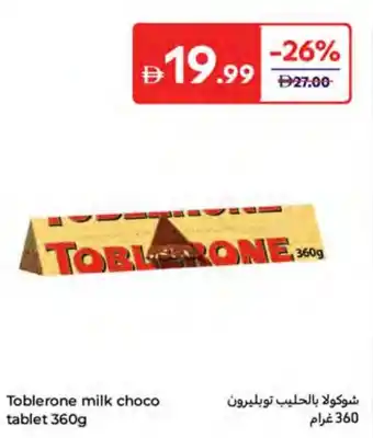 Carrefour Toblerone milk choco tablet offer