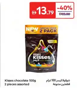 Carrefour Kisses chocolate offer