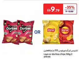 Carrefour Lays or doritos chips offer