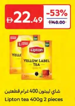 Carrefour Lipton tea offer