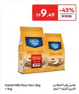 Carrefour Grand Mills flour No.1 offer