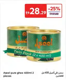 Carrefour Aseel pure ghee offer