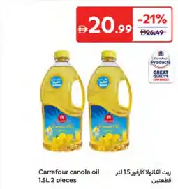 Carrefour Carrefour Canola Oil offer