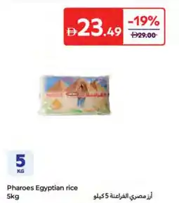 Carrefour Pharoes Egyptian rice offer