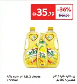 Carrefour Afia Corn Oil offer