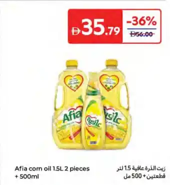 Carrefour Afia Corn Oil offer
