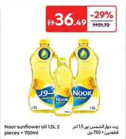 Carrefour Noor Sunflower Oil offer