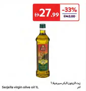 Carrefour Serjella Virgin Olive Oil offer