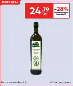 Carrefour Rahma Pomace Olive Oil offer