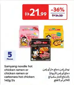 Carrefour Samyang Noodles offer