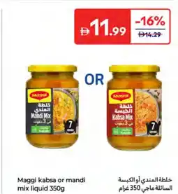Carrefour Maggi kabsa or mandi mix liquid offer