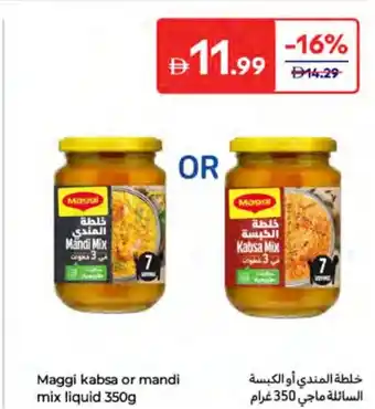 Carrefour Maggi kabsa or mandi mix liquid offer