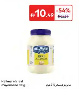 Carrefour Hellmann's real mayonnaise offer