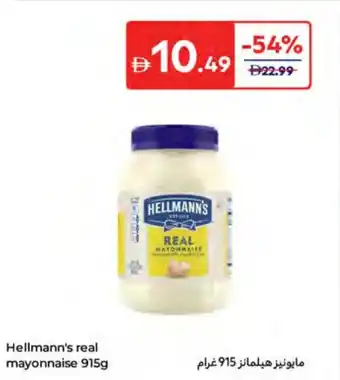 Carrefour Hellmann's real mayonnaise offer