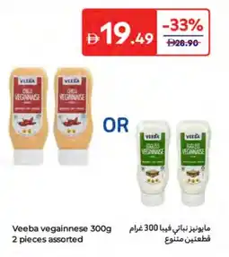 Carrefour Veeba vegainnese assorted offer