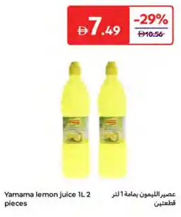 Carrefour Yamama lemon juice offer