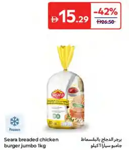 Carrefour Seara breaded chicken burger jumbo offer