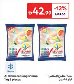 Carrefour Al Islami cooking shrimp offer