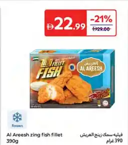 Carrefour Al Areesh zing fish fillet offer