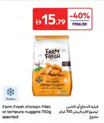 Carrefour Farm Fresh chicken fillet or tempura nuggets assorted offer