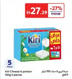 Carrefour Kiri Cheese 6 portion offer