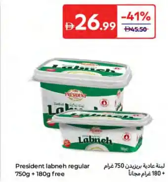 Carrefour President labneh regular offer
