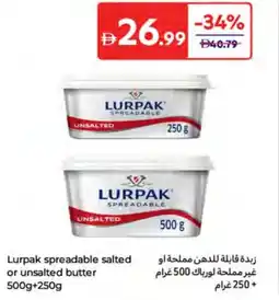 Carrefour Lurpak spreadable salted or unsalted butter offer