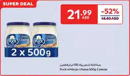 Carrefour Puck white jar cheese offer