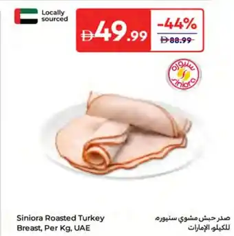 Carrefour Siniora Roasted Turkey Breast offer