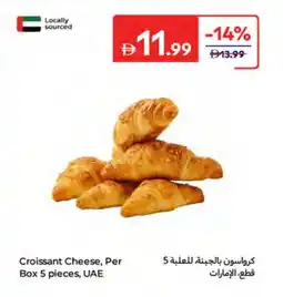 Carrefour Croissant Cheese offer