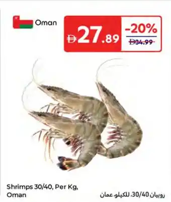 Carrefour Shrimps 30/40 offer