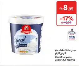 Carrefour Carrefour plain yogurt full fat offer