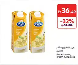 Carrefour Puck cooking cream offer