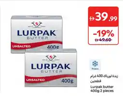 Carrefour Lurpak butter offer