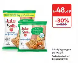 Carrefour Sadia tenderized breast offer