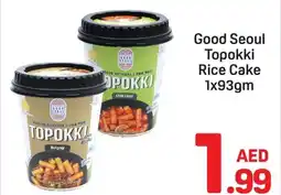 Day To Day Good Seoul Topokki Rice Cake offer