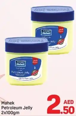 Day To Day Mahek Petroleum Jelly offer