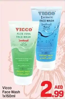 Day To Day Vicco Face Wash offer