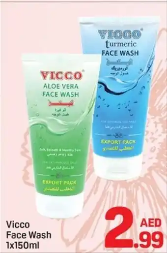 Day To Day Vicco Face Wash offer