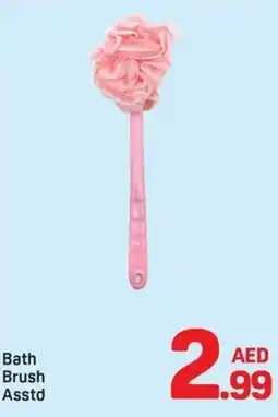 Day To Day Bath Brush Asstd offer