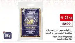 Mango Hypermarket LLC DAILY FRESH Jasmine Rice offer
