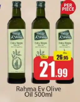 Al Madina RAHMA Olive Oil offer