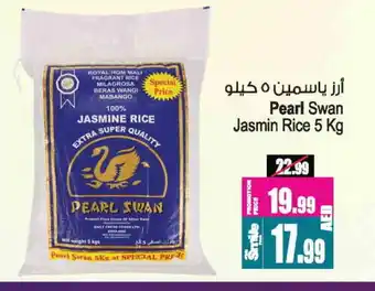 Ansar Gallery DAILY FRESH Jasmine Rice offer