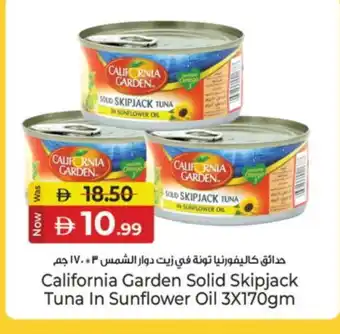 Kenz Hypermarket CALIFORNIA GARDEN Tuna - Canned offer