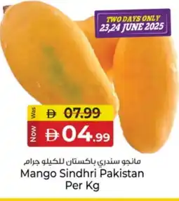 Kenz Hypermarket Mango Mango offer