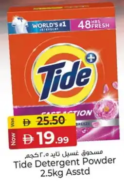 Kenz Hypermarket TIDE Detergent offer