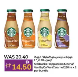Lulu Hypermarket STARBUCKS Coffee offer